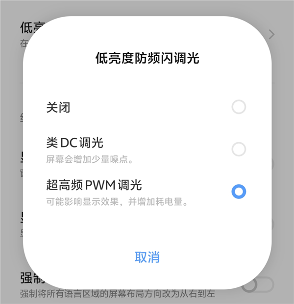 1999元＋6000mAh超大電池！這手機治好了我的續航焦慮