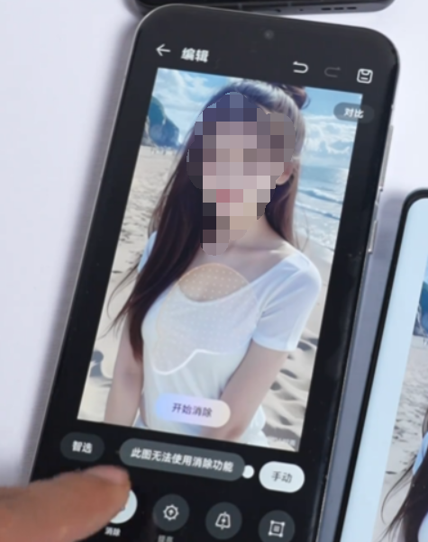 華為工程師回應Pura 70 AI消除衣物爭議：根據肉色人體背景補全