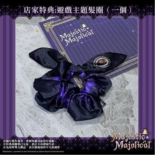 魔女與人類的校園戀愛物語 —— 乙女游戲《MAJESTIC☆MAJOLICAL》亞洲繁中版本日發售！