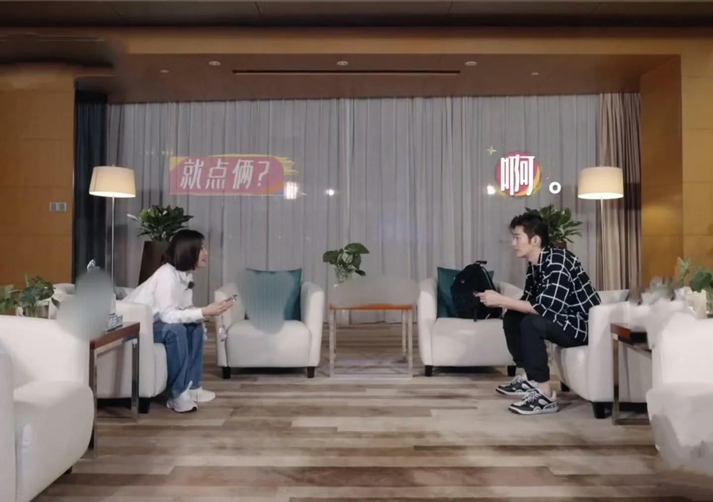 秦海璐要碎了,花少5一季收視率43億的圖片 8 秦海璐要碎了,花少5一季收視率43億 8