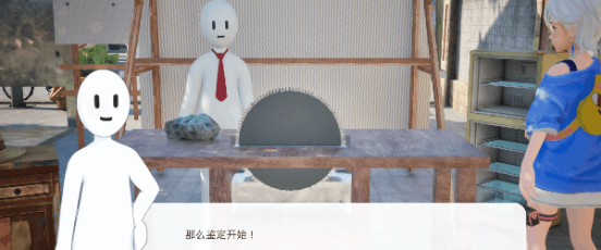 鄉村模擬+沙雕冒險《老家奇妙日記》現已發售Steam 