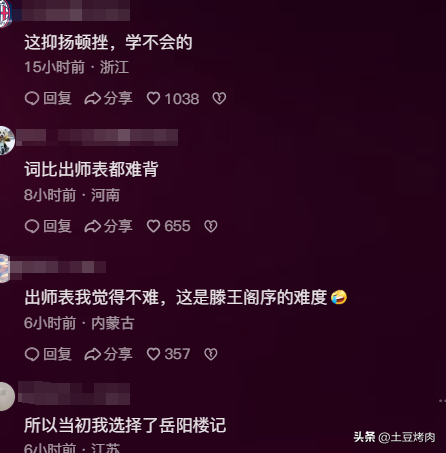 鳳凰傳奇演唱會全場大合唱,山河圖臺下卻不唱了,網友:太好笑了的圖片 14 鳳凰傳奇演唱會全場大合唱,山河圖臺下卻不唱了,網友:太好笑了 14