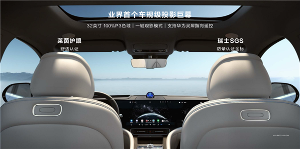 開花結果！光峰科技一季度凈利潤暴增226% 車載收入0到1的突破