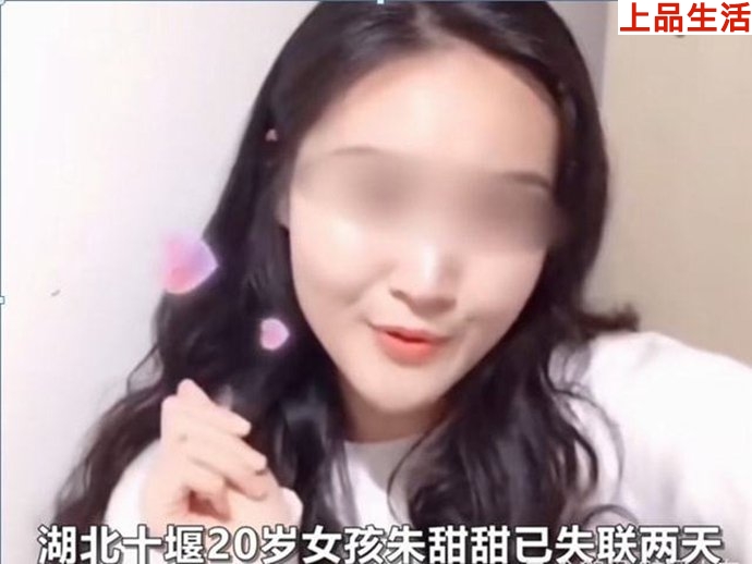 朱甜甜的照片
