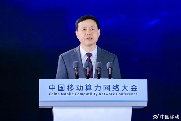 AI芯片國產化率超85%！中國移動建成全球運營商大單體智算中心