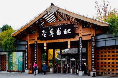 成都2000多年前就叫成都,說(shuō)到成都的由來(lái)的圖片 4 成都2000多年前就叫成都,說(shuō)到成都的由來(lái) 4