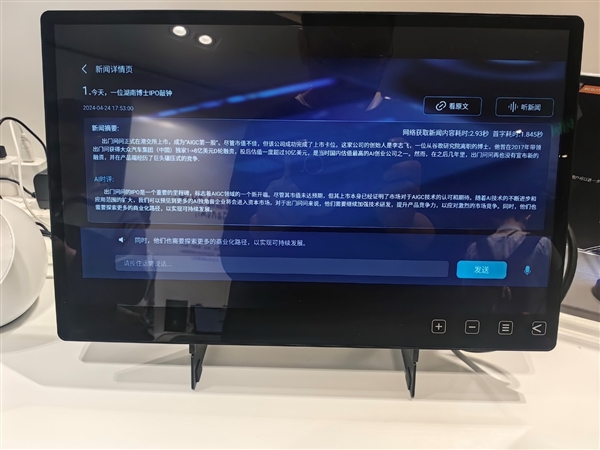 行業唯一3nm工藝！聯發科天璣平臺開啟AI汽車新時代