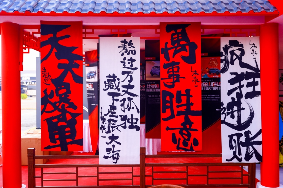 北京國際車展 這有一份快手展臺打卡攻略！