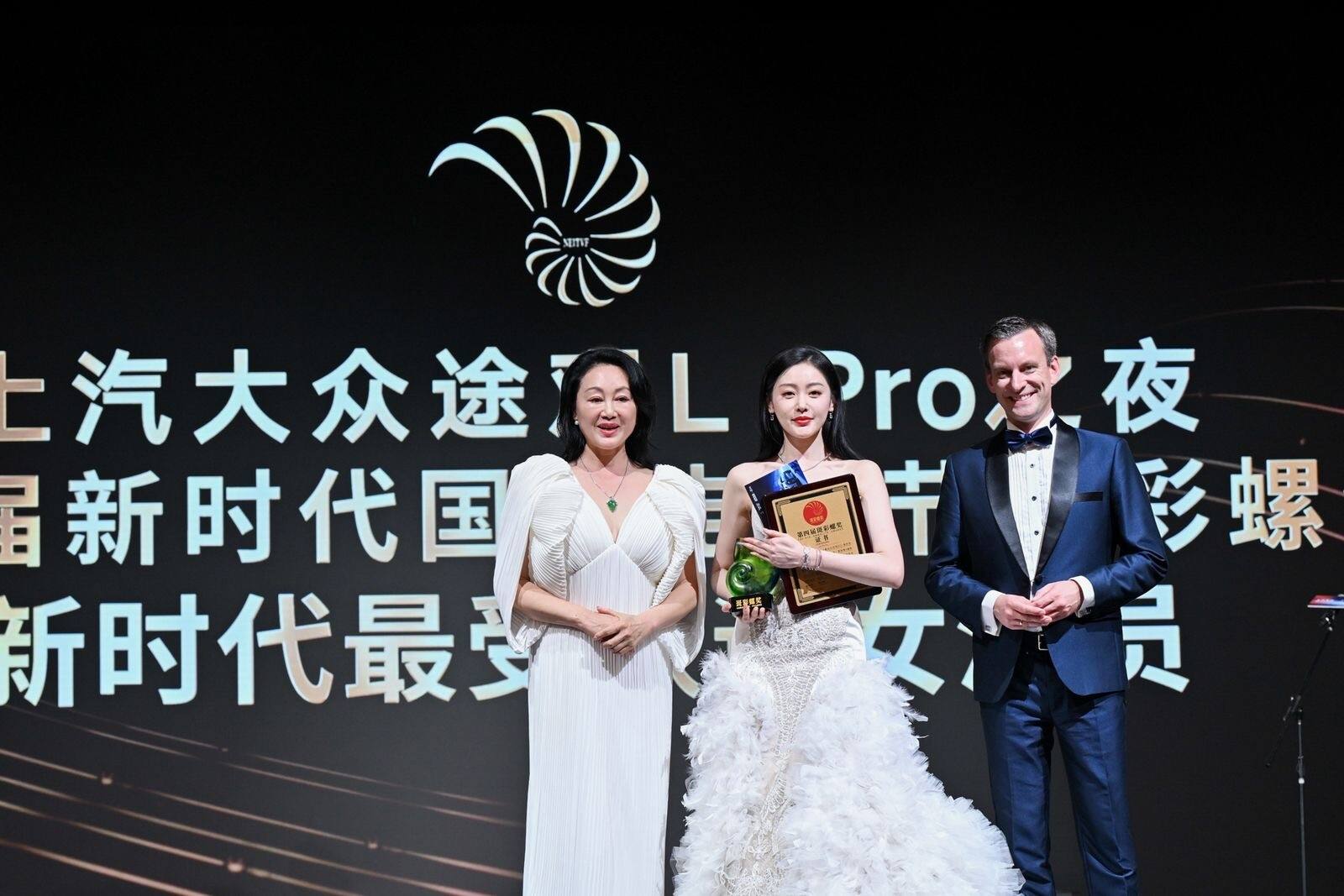第四屆新時(shí)代電視節(jié)斑彩螺獎(jiǎng)揭曉，《狂飆》榮獲兩項(xiàng)大獎(jiǎng)，陳建斌視帝斯琴高娃視后