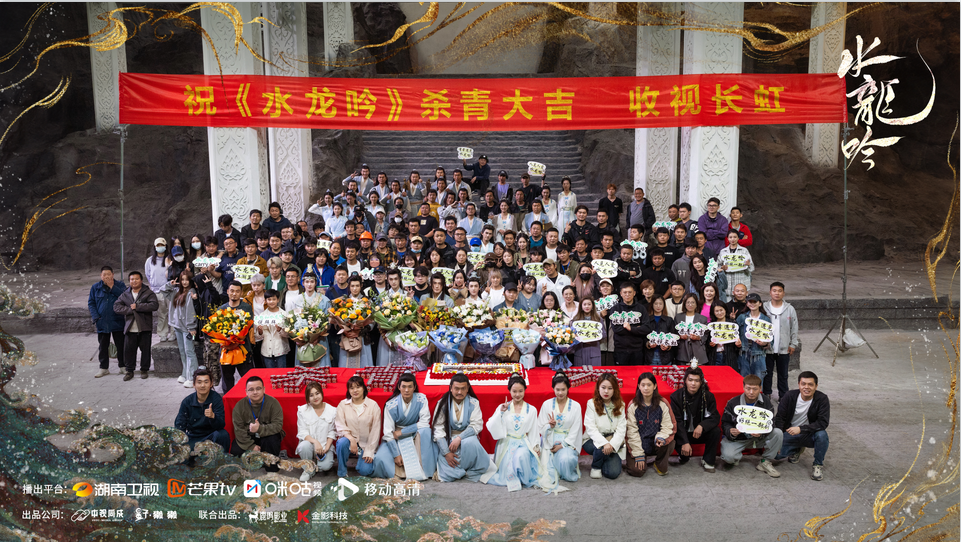 玄俠劇《水龍吟》陣容官宣，華彩匠心塑造東方武俠世界