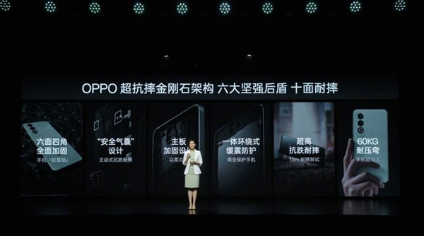 OPPO為何將耐用作為手機新賣點 原因揭開