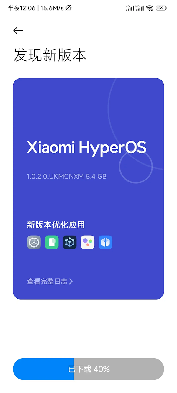 無開孔全陶瓷旗艦！小米MIX 4獲推澎湃HyperOS正式版