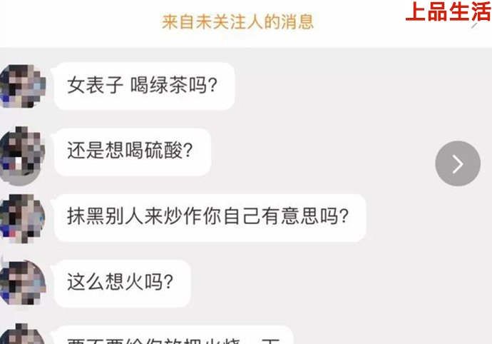 都美竹被私信