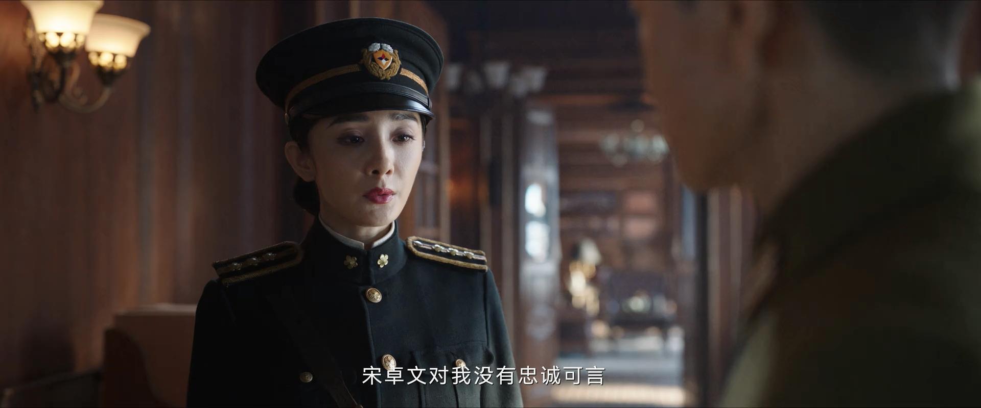 關雪有幾重身份,哈爾濱一九四四關雪身份揭秘的圖片 14 關雪有幾重身份,哈爾濱一九四四關雪身份揭秘 14