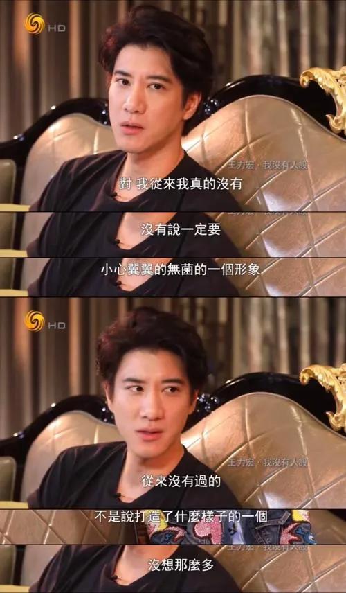 王力宏李云迪事件整個(gè)過程的圖片 50 王力宏李云迪事件整個(gè)過程 50