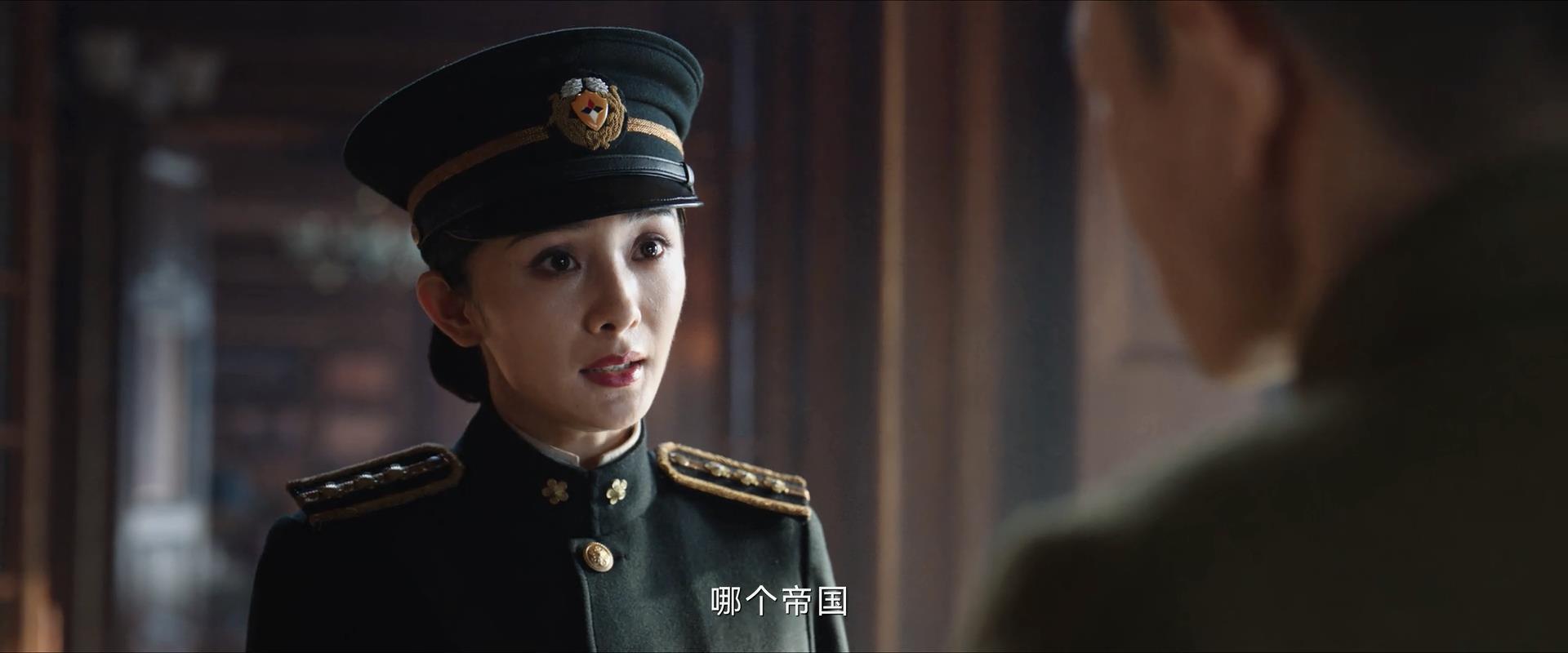關雪有幾重身份,哈爾濱一九四四關雪身份揭秘的圖片 16 關雪有幾重身份,哈爾濱一九四四關雪身份揭秘 16