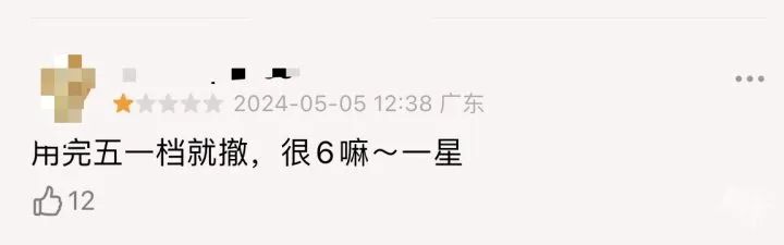 一頓火鍋撤檔(楊冪新片沒有一頓火鍋解決不了的事撤檔原因)的圖片 18 一頓火鍋撤檔(楊冪新片沒有一頓火鍋解決不了的事撤檔原因) 18