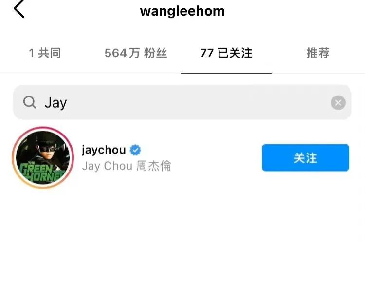 王力宏李云迪事件整個(gè)過程 66