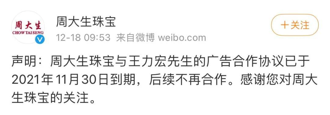 王力宏李云迪事件整個(gè)過程的圖片 56 王力宏李云迪事件整個(gè)過程 56