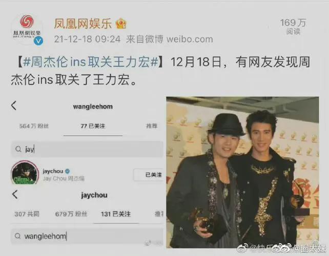 王力宏李云迪事件整個(gè)過程的圖片 62 王力宏李云迪事件整個(gè)過程 62
