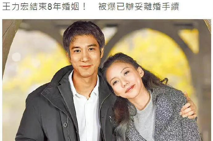 王力宏李云迪事件整個(gè)過程的圖片 8 王力宏李云迪事件整個(gè)過程 8