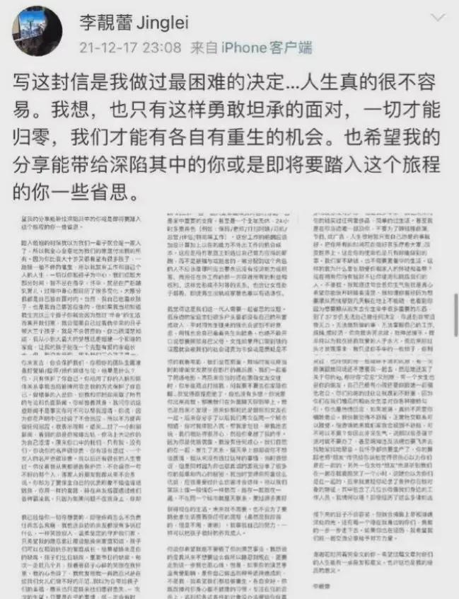 王力宏李云迪事件整個(gè)過程的圖片 68 王力宏李云迪事件整個(gè)過程 68