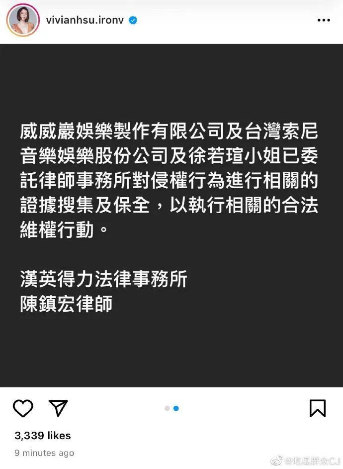 王力宏李云迪事件整個(gè)過程的圖片 40 王力宏李云迪事件整個(gè)過程 40