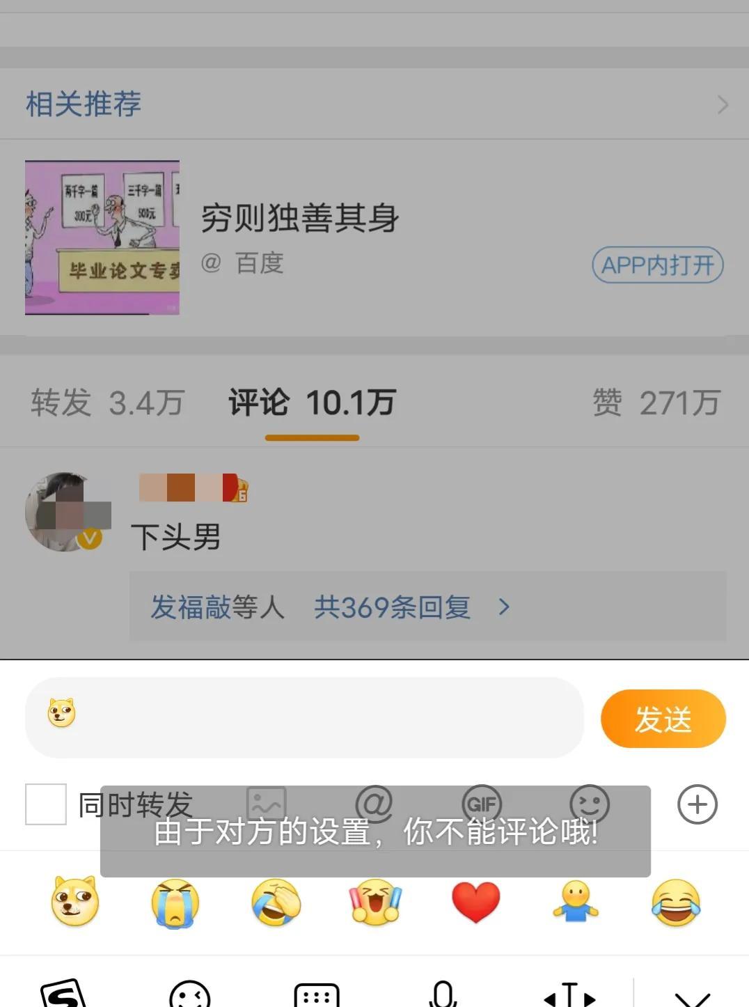 王力宏李云迪事件整個(gè)過程 60