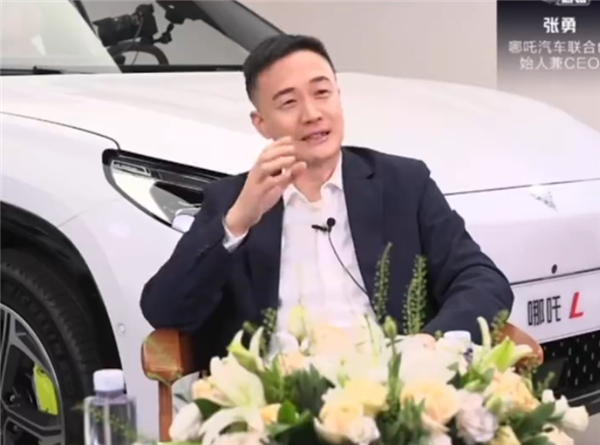 哪吒CEO張勇：沒有車企的安全措施能100%起作用