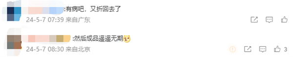 iPhone折疊屏將可雙向折疊引熱議 網(wǎng)友：成品遙遙無期