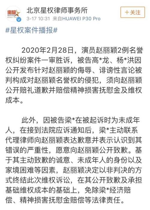 陳曉有多傷趙麗穎(揭曉陳曉趙麗穎分手原因)的圖片 8 陳曉有多傷趙麗穎(揭曉陳曉趙麗穎分手原因) 8