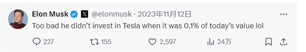 馬斯克隔空向巴菲特薦股：他應該建倉特斯拉！但“股神”恐怕不會理會