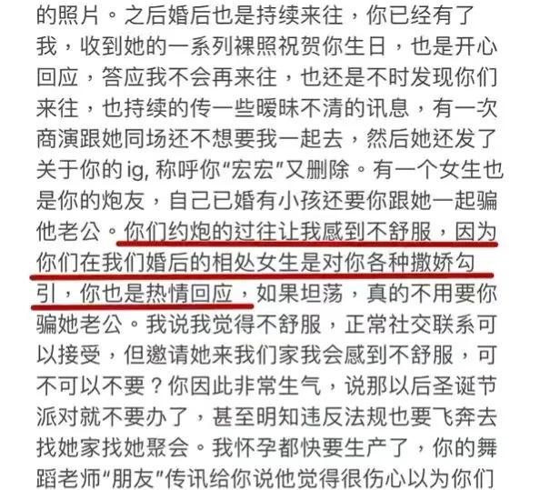 王力宏李云迪事件整個(gè)過程的圖片 28 王力宏李云迪事件整個(gè)過程 28