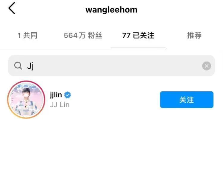 王力宏李云迪事件整個(gè)過程 64