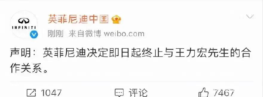王力宏李云迪事件整個(gè)過程的圖片 54 王力宏李云迪事件整個(gè)過程 54