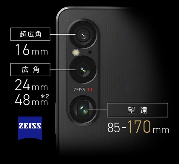 索尼Xperia 1 VI手機官圖曝光：砍掉祖傳4K帶魚屏、配驍龍8 Gen3