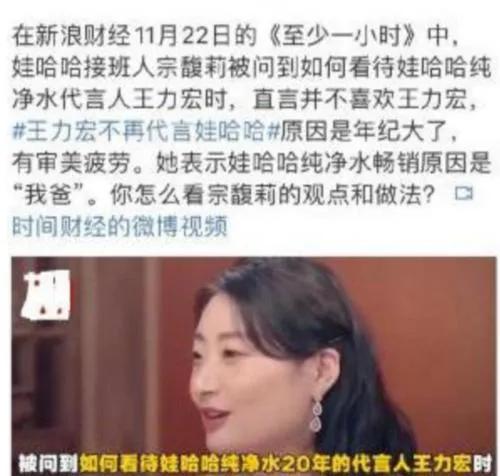 王力宏李云迪事件整個(gè)過程的圖片 70 王力宏李云迪事件整個(gè)過程 70