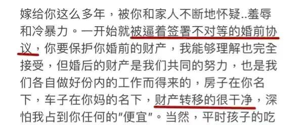 王力宏李云迪事件整個(gè)過程的圖片 26 王力宏李云迪事件整個(gè)過程 26