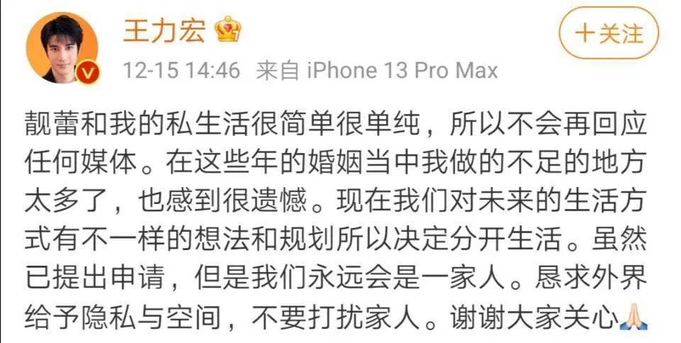 王力宏李云迪事件整個(gè)過程的圖片 58 王力宏李云迪事件整個(gè)過程 58