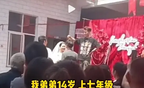 14歲男孩當(dāng)伴郎遇班主任伴娘,瞬間設(shè)死全程不敢抬頭看的圖片 10 14歲男孩當(dāng)伴郎遇班主任伴娘,瞬間設(shè)死全程不敢抬頭看 10