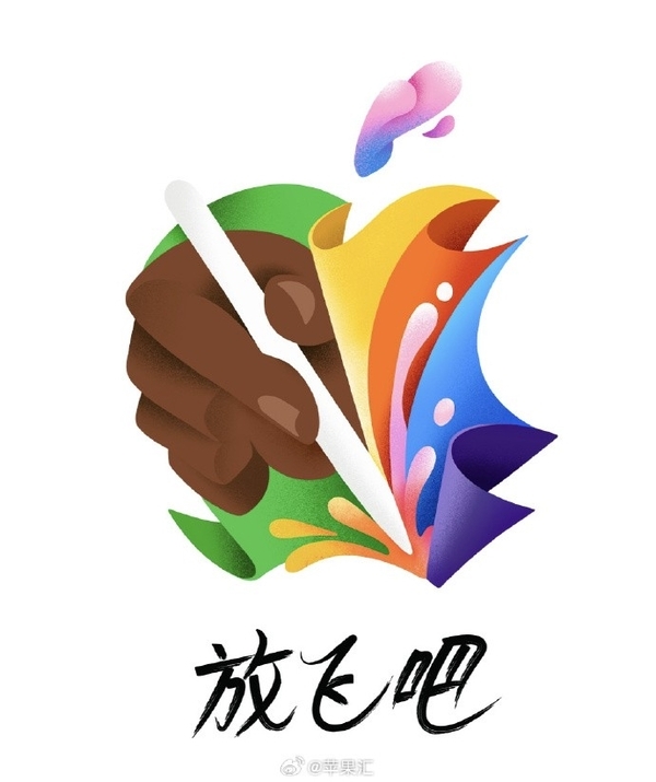 強iPad來襲！蘋果發布會新品都在這了