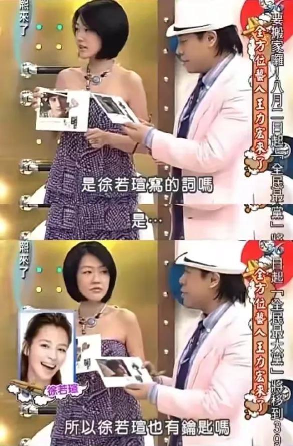 王力宏李云迪事件整個(gè)過程的圖片 32 王力宏李云迪事件整個(gè)過程 32
