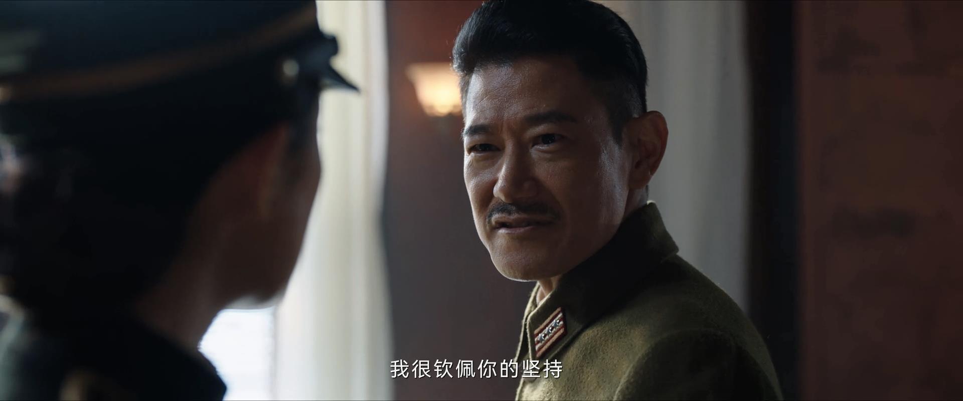 關雪有幾重身份,哈爾濱一九四四關雪身份揭秘的圖片 18 關雪有幾重身份,哈爾濱一九四四關雪身份揭秘 18