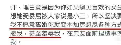王力宏李云迪事件整個(gè)過程的圖片 24 王力宏李云迪事件整個(gè)過程 24