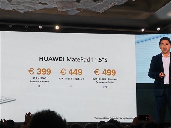 3097元起 華為MatePad 11.5英寸S海外發布：柔光護眼屏 搭載鴻蒙OS 4.2