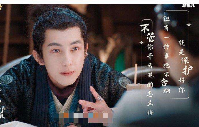 親愛的吾兄,時(shí)冬,魔尊