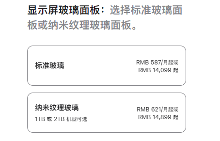相當(dāng)罕見(jiàn)！蘋(píng)果昨晚給iPad更新了波大的
