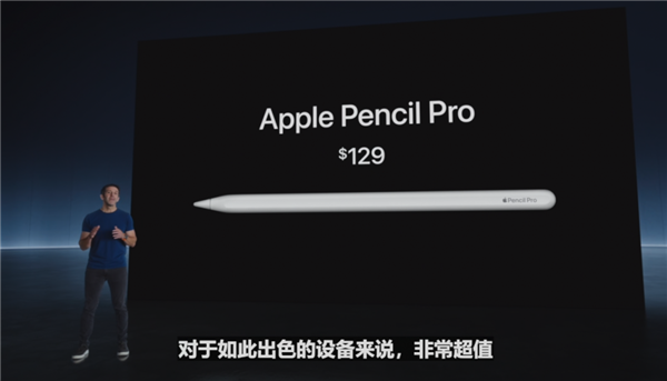相當(dāng)罕見(jiàn)！蘋(píng)果昨晚給iPad更新了波大的