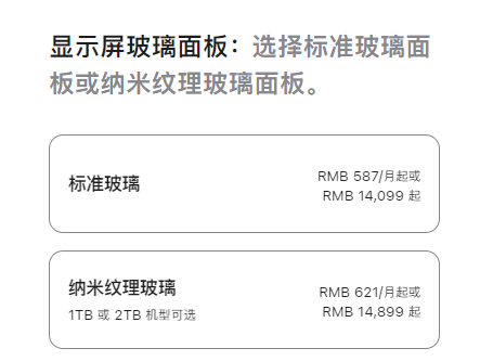 庫克刀法精準(zhǔn)！全新iPad Pro 1TB/2TB才是滿血M4芯片：14099元起