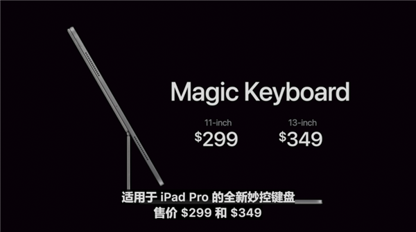 相當(dāng)罕見(jiàn)！蘋(píng)果昨晚給iPad更新了波大的
